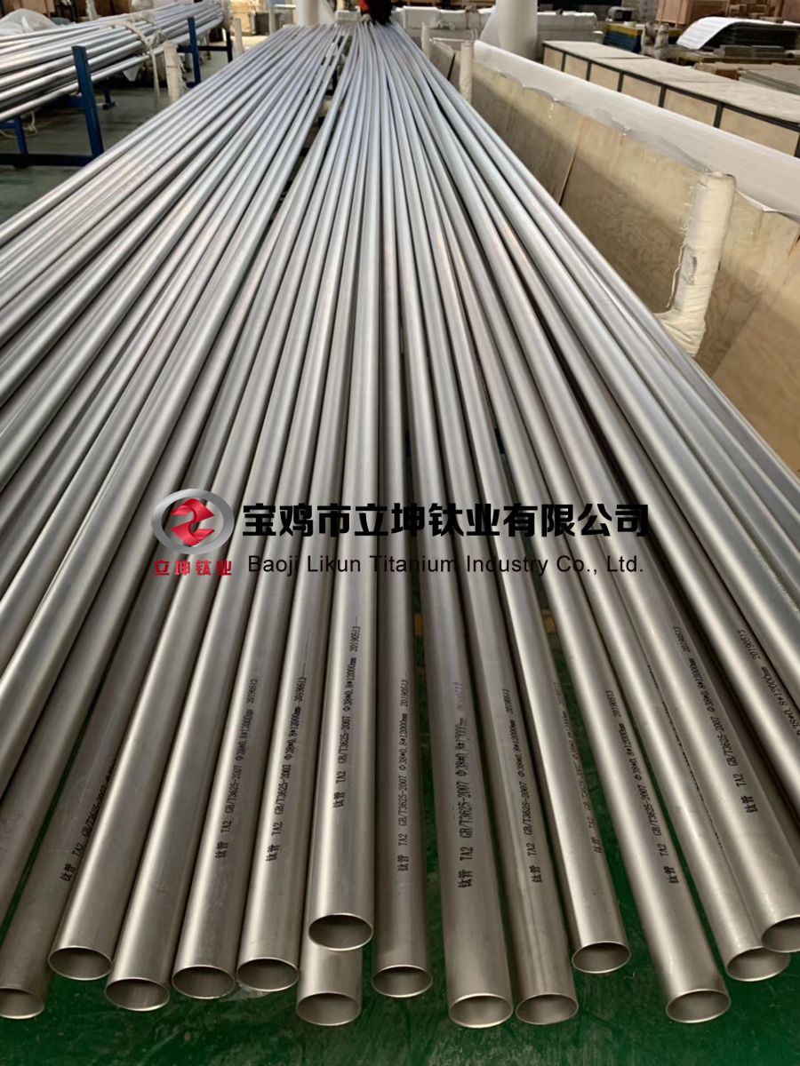 寶雞TC11鈦管