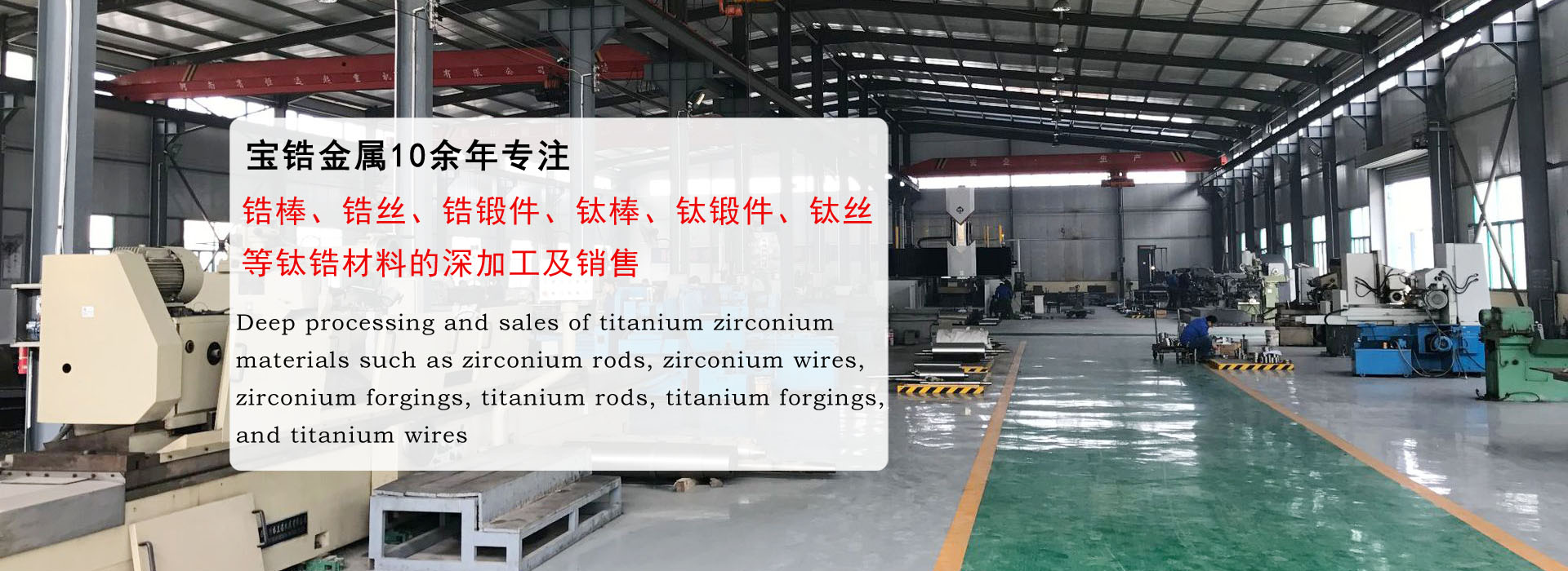 TC4鈦合金,TC4鈦棒,TC4鈦環(huán),TC4鈦管,TC鈦鍛件