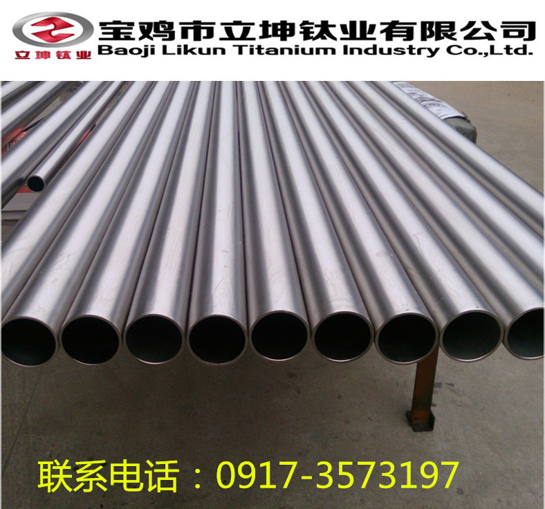 1537068153554707.jpg TA2無(wú)縫鈦管
