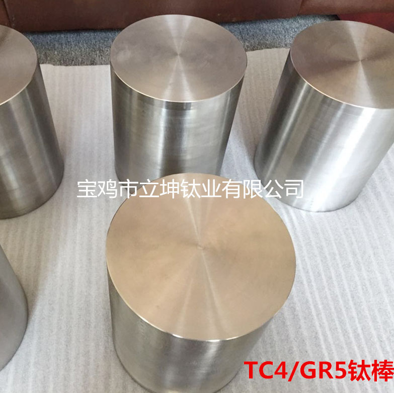 TC4鈦棒